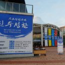 남도민요&판소리 이미지