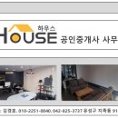 롯데부동산연구소공인중개사사무소 이미지