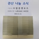 엔보트 - 미추홀구 인주대로 382 | 엔보트