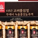 고려홍삼 이미지
