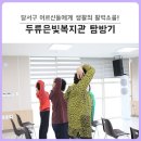 은빛스마트폰기초 이미지