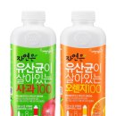 웅진스포츠
