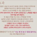 보구한의원 이미지