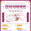 부산진구치매안심센터 글로벌뉴스통신
