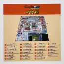 222.소요초교입구3_1 | [키즈카페] 브레드이발소키즈카페 청주점 후기&amp;청주 아이와가볼만한곳 청주 키즈 카페 추천