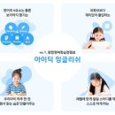 영어스테이션학원 이미지