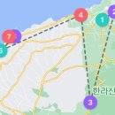 한라산아시아마트