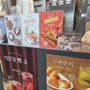이디야남현