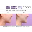 스마일치과의원 이미지