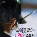 창작공간기차 이미지