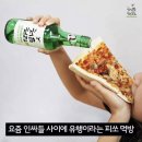 호텔나폴리 네이버블로그