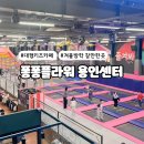 11620-10-46-7 | 퐁퐁플라워 용인센터 | 10살, 7살 아이와 내돈내산 이용후기
