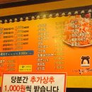 문산대박집 이미지