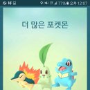 포켓서울