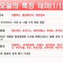 보성약품 네이버블로그