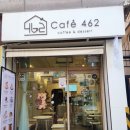 (주)체리블루 | [서울 건대 카페] 수제 케이크 맛집, 감성 무드 가득한 cafe 462 후기