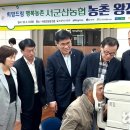 서군산농협 이미지