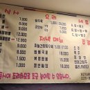 아이언쉐프대구반점 이미지