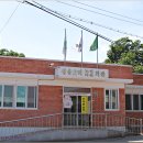 성유 마을회관 이미지