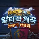 스톤PC방 이미지