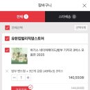 나들가게 쌍둥이하이퍼 | [육아복지] 쌍둥이 육아휴직｜2026 저소득층 기저귀 바우처 지원 후기 (바우처 사용방법)