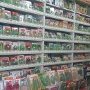 서울농약종묘사 이미지