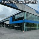 청룡자동차정비 이미지