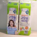 임실푸르밀우유대리점 | 푸르밀 저지방우유 마시고 건강한 하루 되세요.