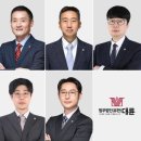 법무법인대륜