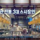 스시덴고쿠김포