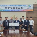 전주기전대학 전북일보