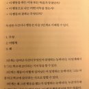 나은미래플랫폼 주식회사 | 퓨처셀프 독서 후기 현재의 나를 바꾸는 미래의 힘 책 리뷰