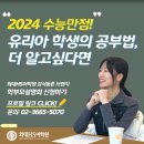 수유리아 이미지