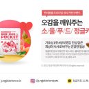 판타펫코리아 이미지