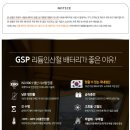 (주)파워밴