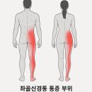 부개원한의원 이미지