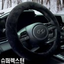 새들슈퍼 이미지