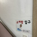 쉐레이암반수사우나