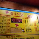 한우포차 - 청주시 흥덕구 비하로18번길 5-1 | 한우포차