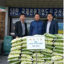 옥도면사무소 이미지