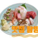 생선쓰 이미지