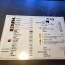 오쓰바불