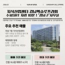 (주)에이스부동산중개법인 이미지