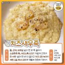 먹으면서 빼는 다이어트 레시피 이미지