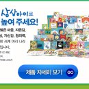 상상아이 이미지