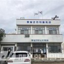 동일2리 이미지