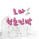 지인민박 이미지