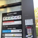 모란세차장 이미지