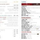 커피포레 - 유성구 와룡로174번길 18-3 | 커피포레
