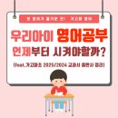 가고파초등학교 이미지